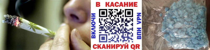 Где найти наркотики Данилов Гашиш Конопля Кокаин Лсд 25 Мефедрон Alpha PVP