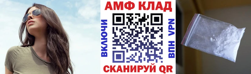 Amphetamine Розовый ОМГ ОМГ Данилов