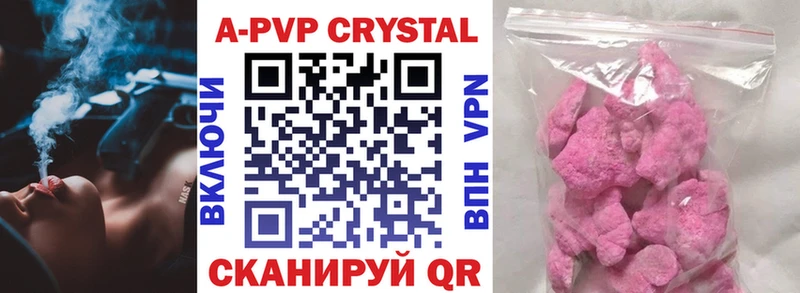 Alfa_PVP мука  купить наркотик  гидра   Данилов 