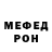 Метадон кристалл Maksym Senius