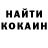 Alpha-PVP СК Ismaeel Randeree