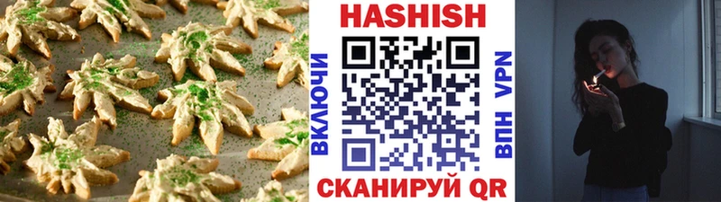 Canna-Cookies марихуана  Данилов 