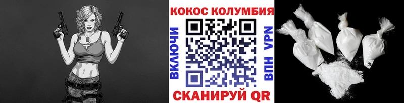 Cocaine Columbia  Данилов 