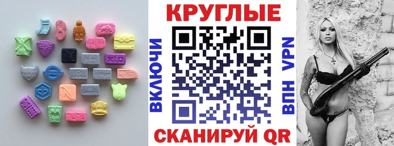 хочу наркоту  Данилов  Ecstasy mix 
