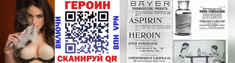 Героин Афган Данилов