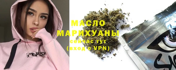 каннабис Вяземский