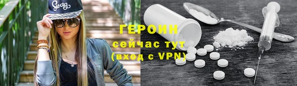 каннабис Вяземский