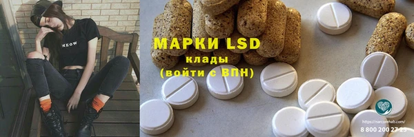 2c-b Вязники