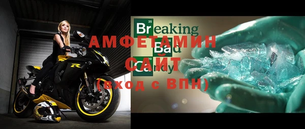 кокс Вязьма