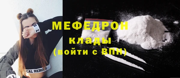 MDMA Premium VHQ Шадринск
