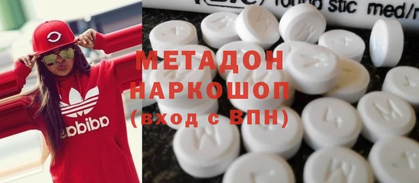каннабис Вяземский