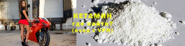 каннабис Вяземский