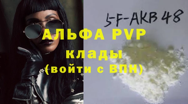 кокс Вязьма