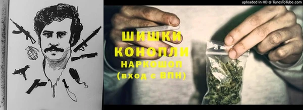 мескалин Костерёво