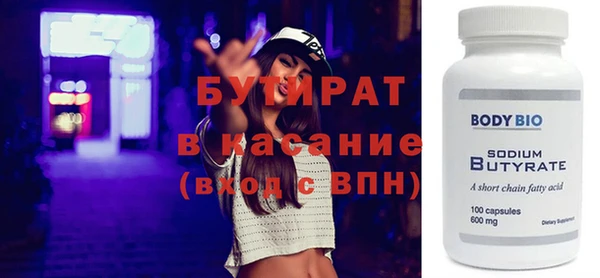 кокс Вязьма