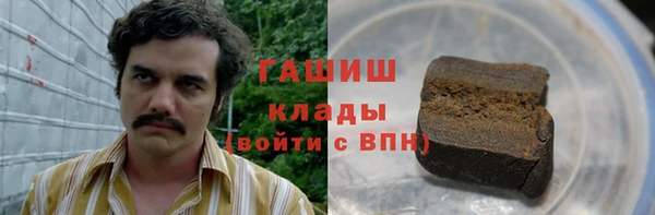 каннабис Вяземский