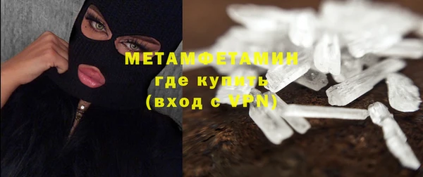 2c-b Вязники