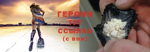 кокс Вязьма