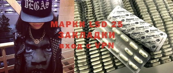2c-b Вязники