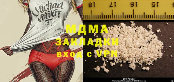 тгк Шарыпово