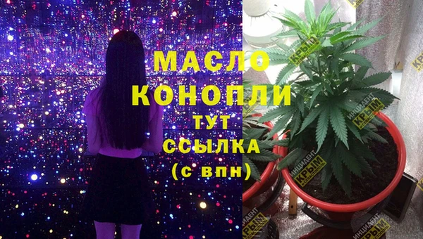 2c-b Вязники