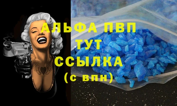 кокс Вязьма