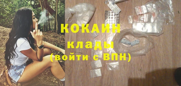 кокс Вязьма