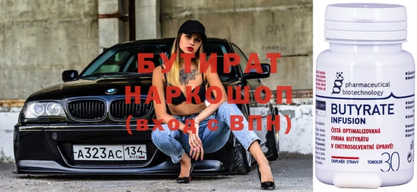 каннабис Вяземский