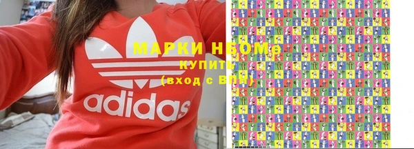 кокс Вязьма
