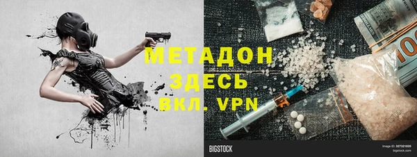 каннабис Вяземский