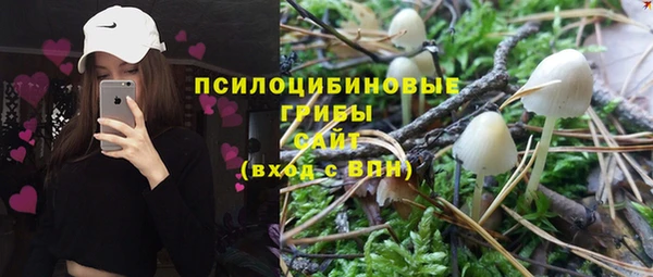 каннабис Вяземский