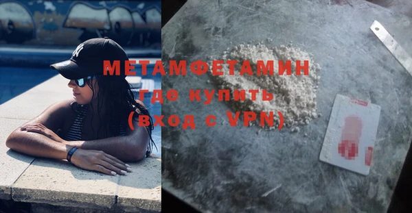 кокс Вязьма