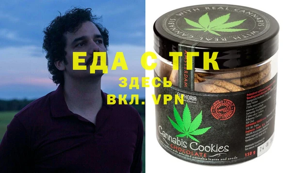 каннабис Вяземский
