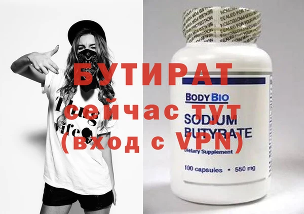 2c-b Вязники