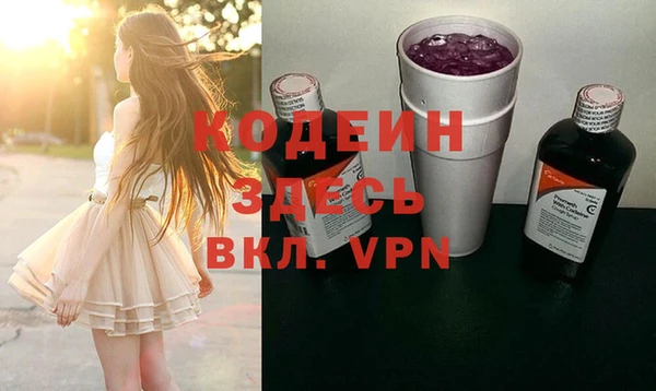 каннабис Вяземский