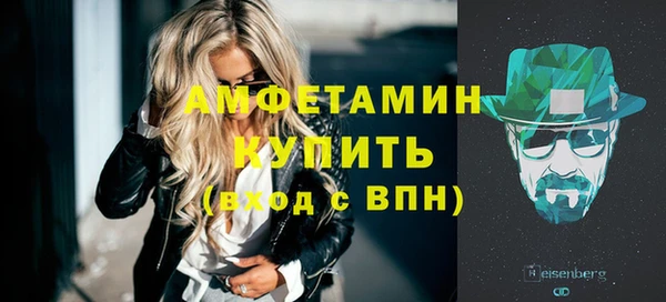 2c-b Вязники