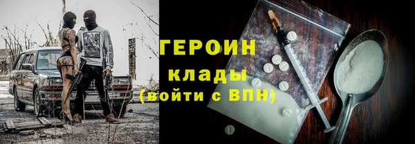 2c-b Вязники