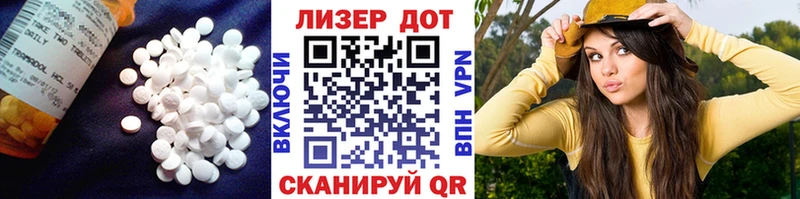 ЛСД экстази ecstasy  дарк нет клад  Данилов  как найти наркотики 