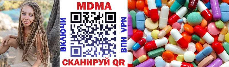 МДМА Molly  Данилов 