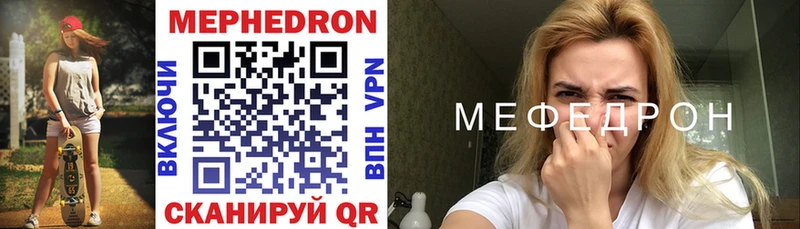 МЕФ 4 MMC  Данилов 