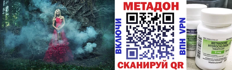 мега ONION Данилов МЕТАДОН VHQ как найти