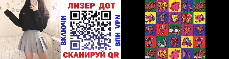 Марки N-bome 1,8мг  купить наркотик  Данилов 
